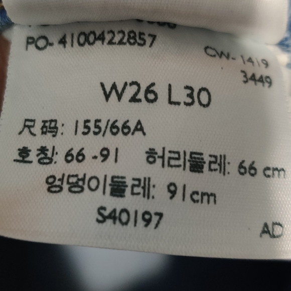 Levi's 711 Skinny Jean - Picture 7 of 7